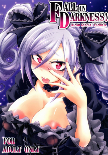 FALL IN DARKNESS! cover