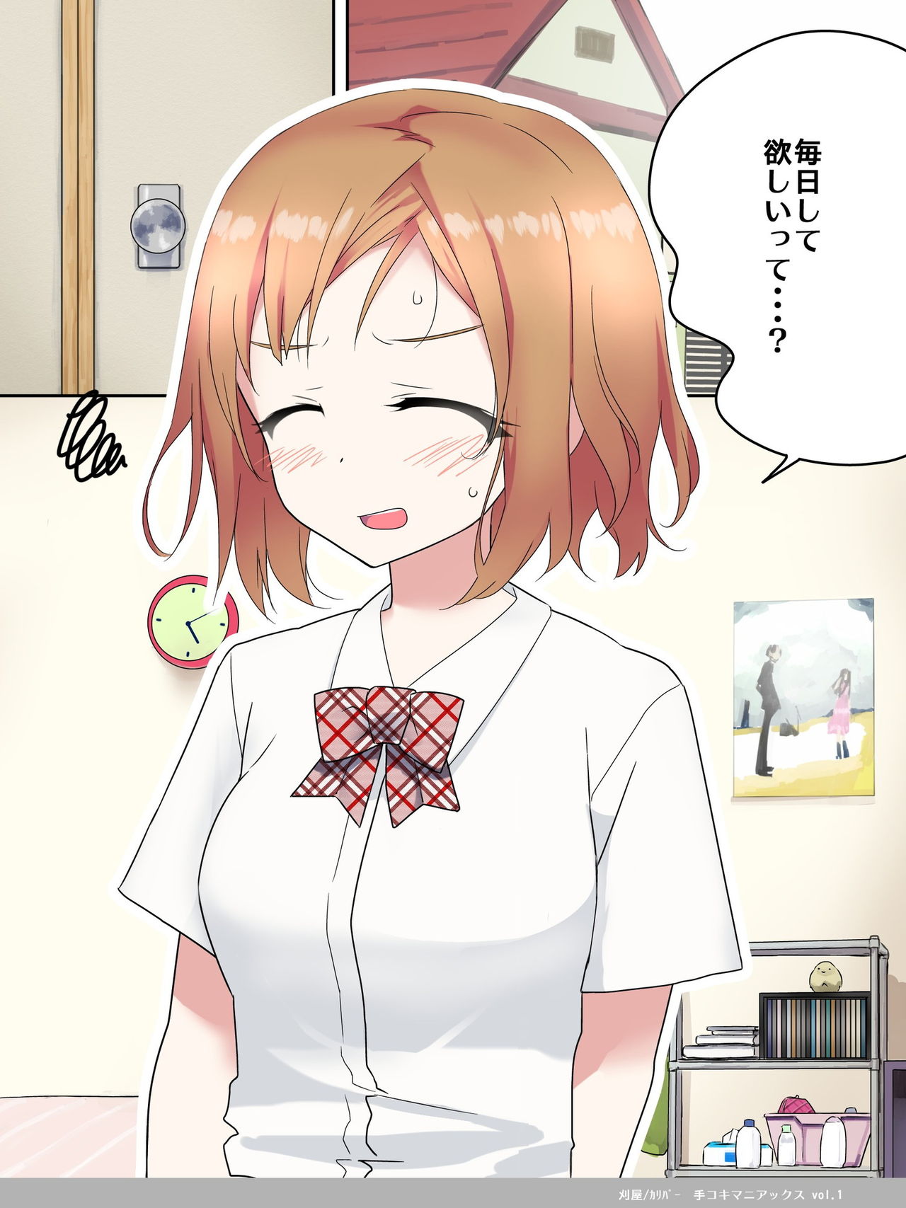Tekoki Maniax vol. 1 page 10 full