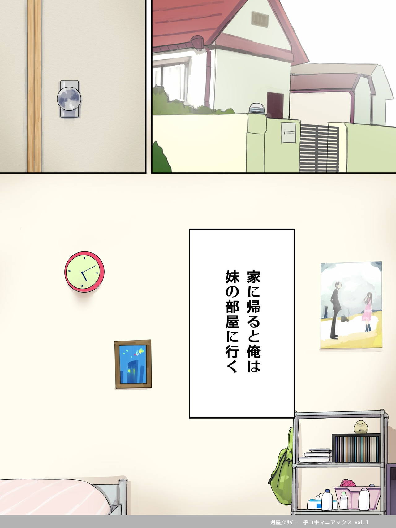 Tekoki Maniax vol. 1 page 5 full