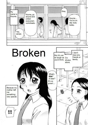 Kowaremono | Broken cover
