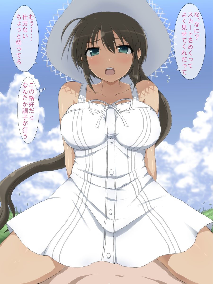 Inran Burst page 6 full