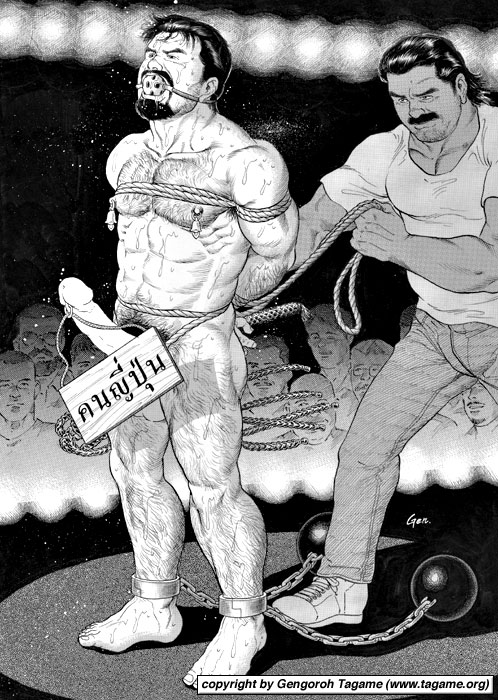 Tsubasa page 6 full
