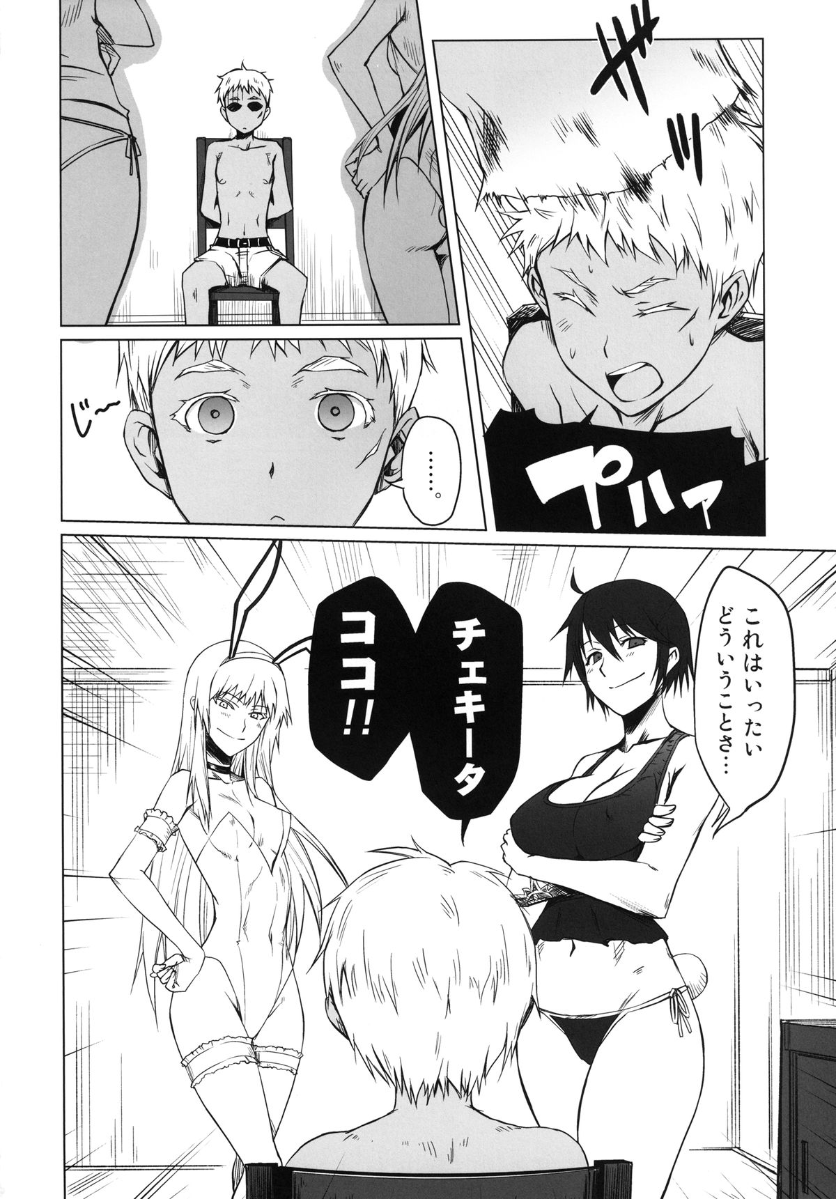 black&amp;white page 4 full