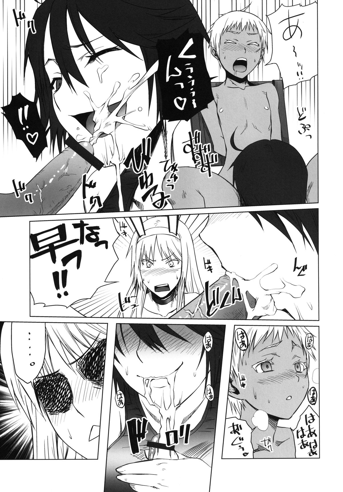 black&amp;white page 7 full