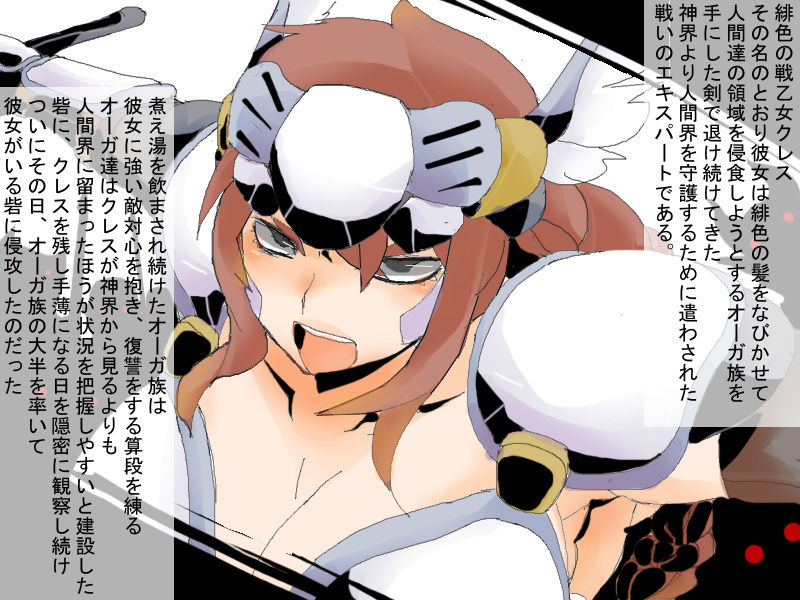 Ori Chara Image Play - Ikusa Otome Nyuujoku Choukyou Hen page 3 full