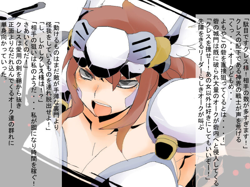 Ori Chara Image Play - Ikusa Otome Nyuujoku Choukyou Hen page 4 full