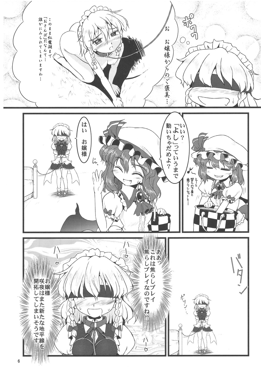 Reversal Position page 5 full