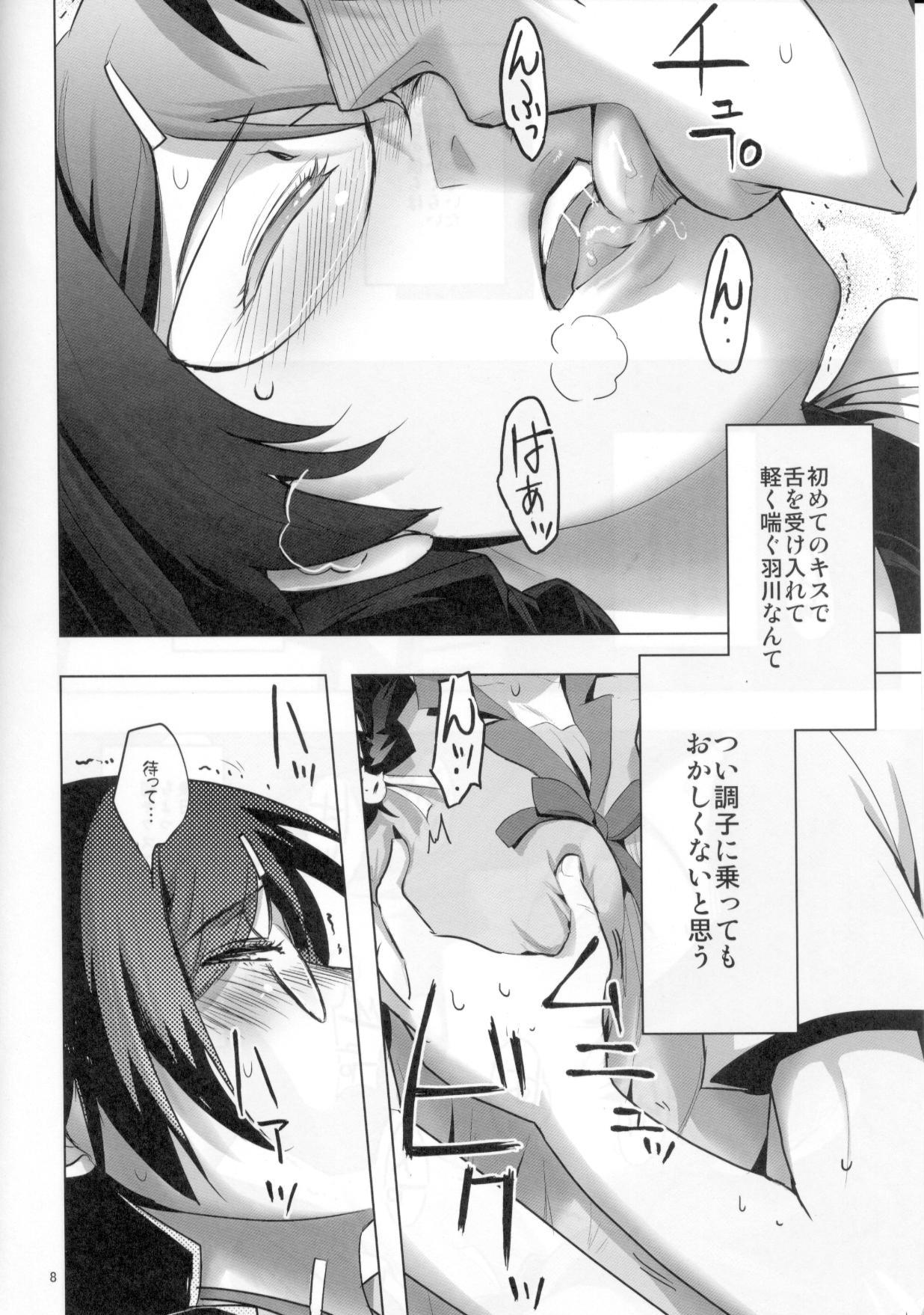 ROOT HANEKAWA ALL page 7 full