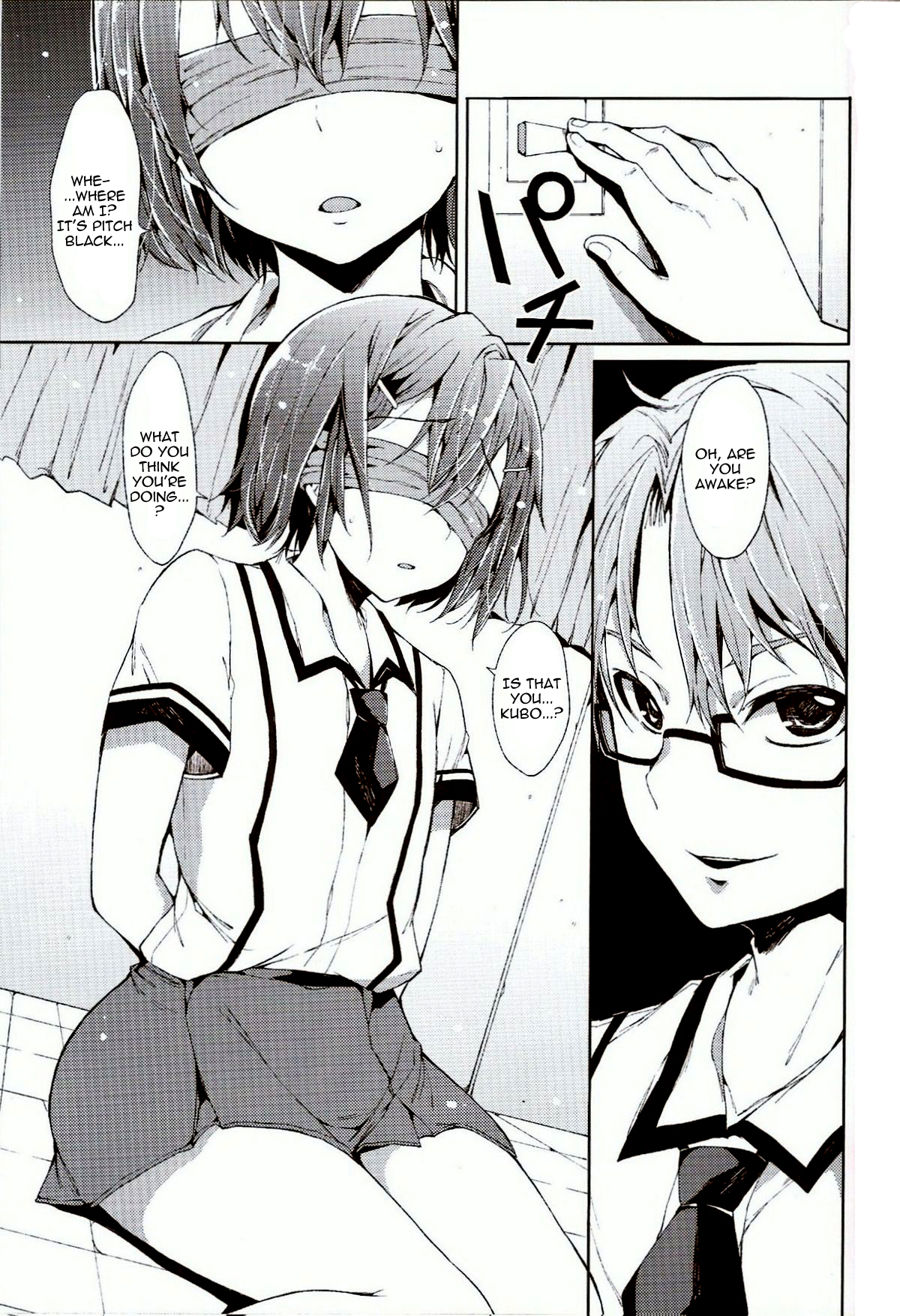 Daga Otoko ja.   =SW= page 6 full