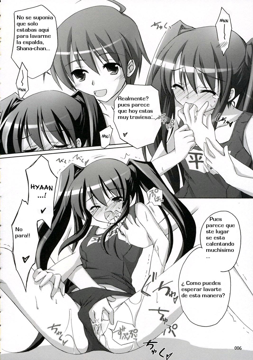 Ofuro no Omoch page 6 full