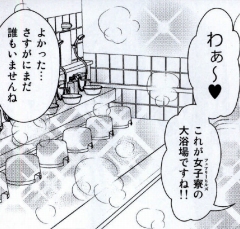 Mienakutemo Kowaku nai desuyo! page 4 full