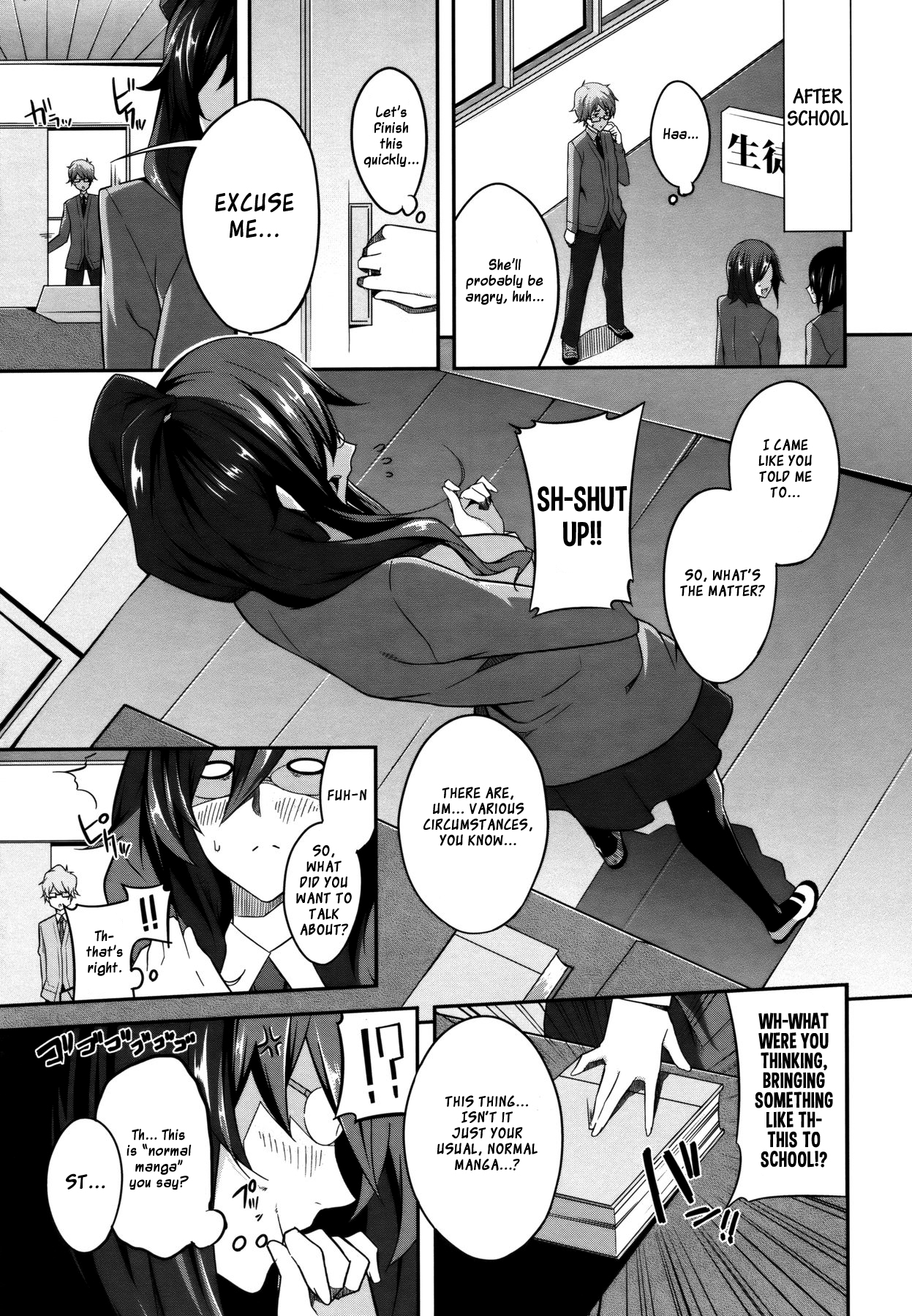 Cross You page 5 full