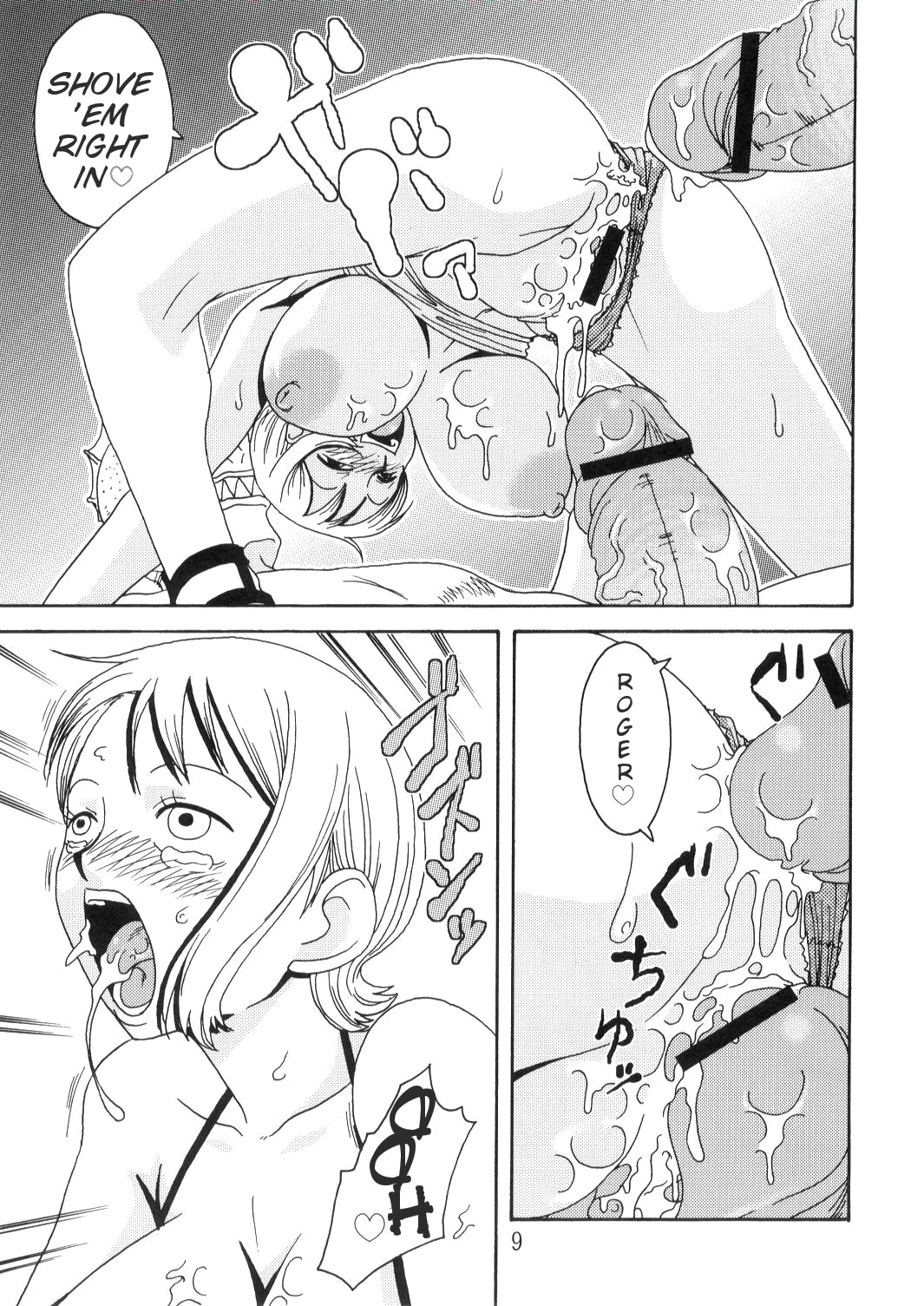 Nami no Koukai Nisshi Special 2 page 10 full