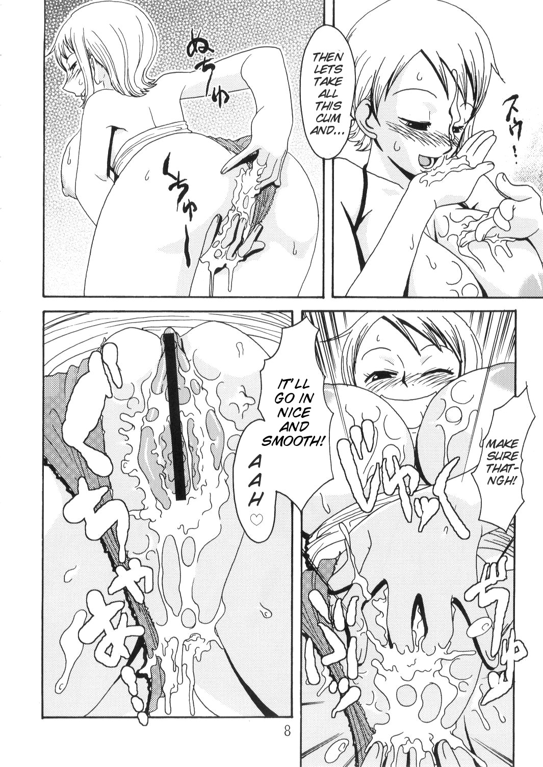 Nami no Koukai Nisshi Special 2 page 9 full