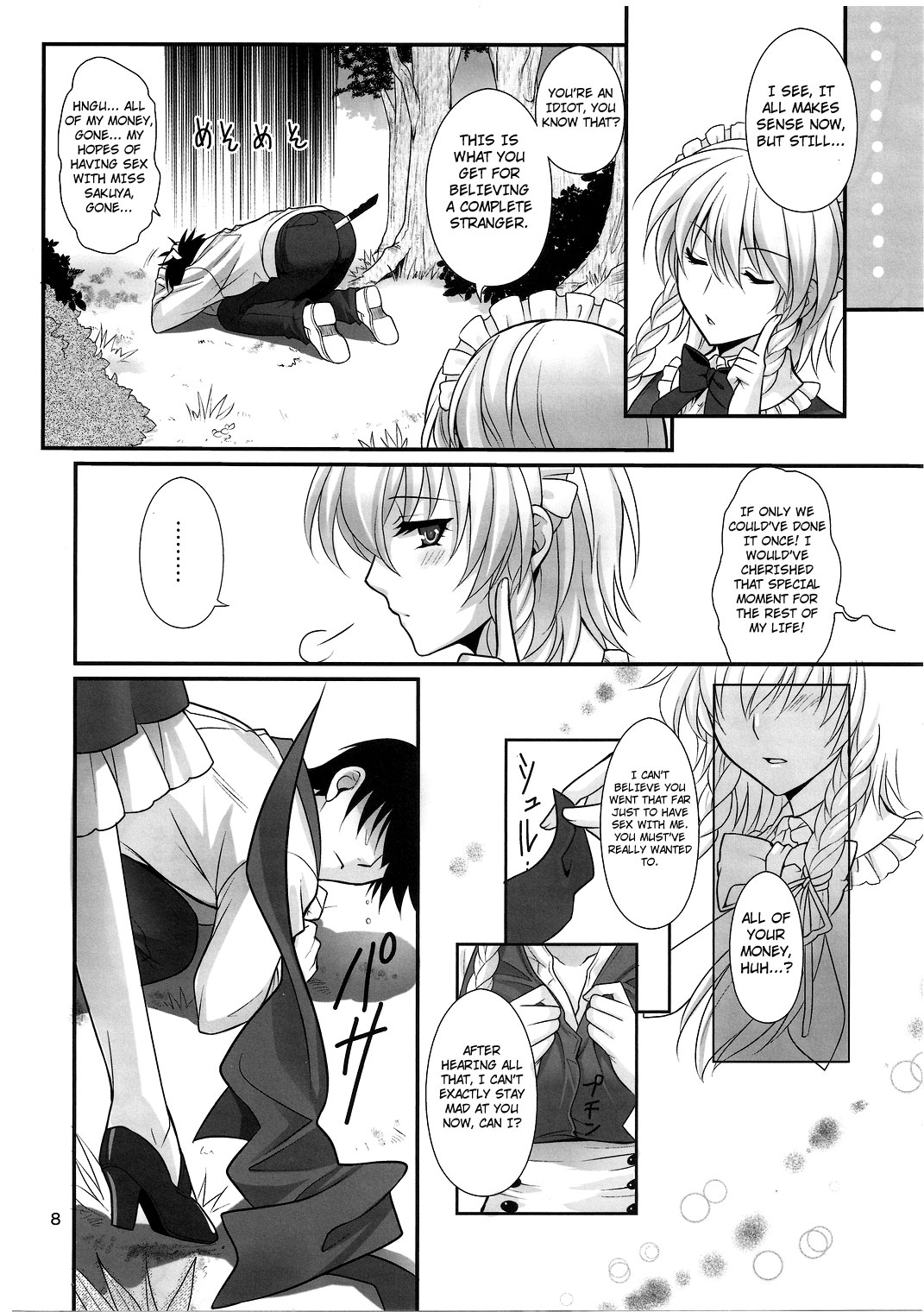 EAT ME page 7 full