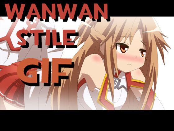 Asuna no Wan Wan GIF page 1 full