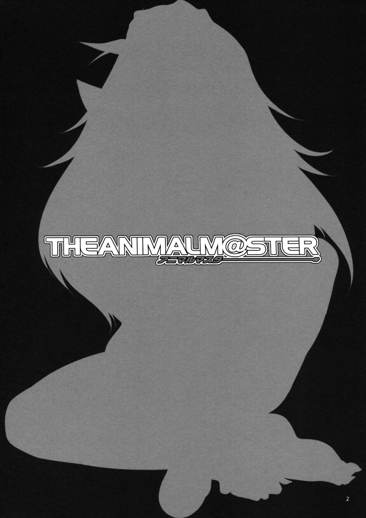 The Animalm@ster Vol.2 page 4 full
