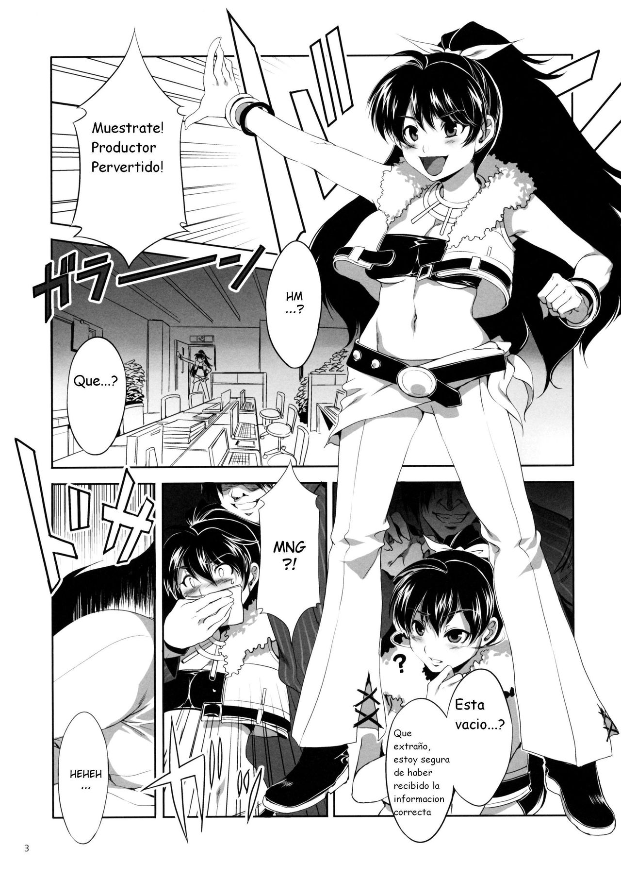 The Animalm@ster Vol.2 page 5 full