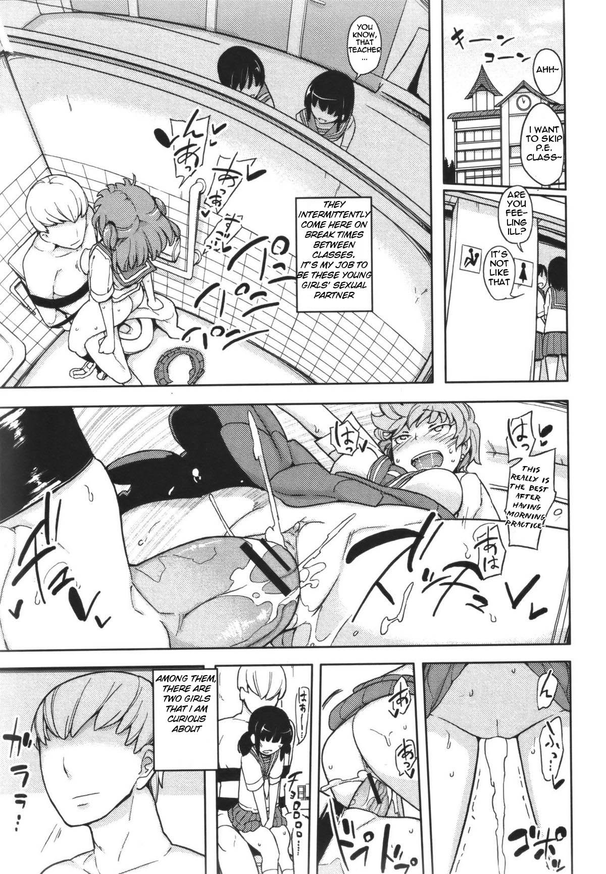 Benki ni Natta Otoko | The Man Who Became A Toilet Bowl page 3 full