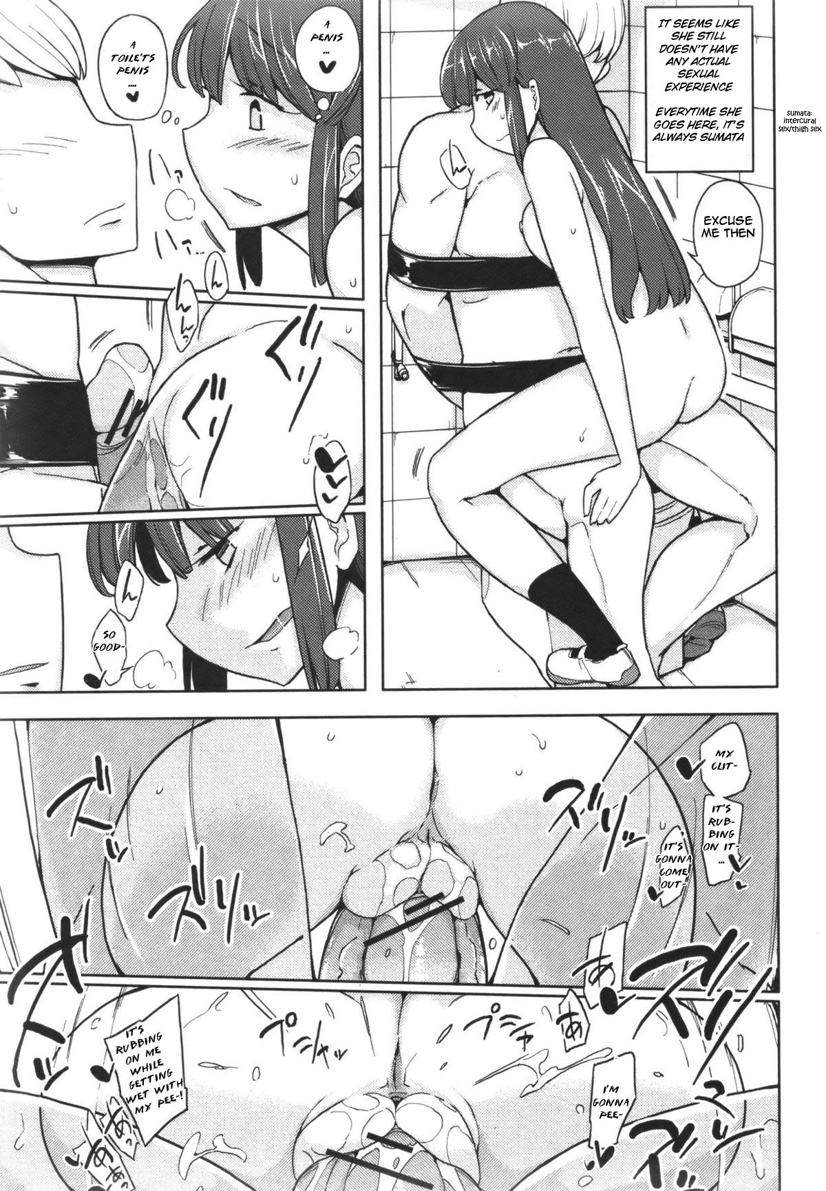Benki ni Natta Otoko | The Man Who Became A Toilet Bowl page 5 full