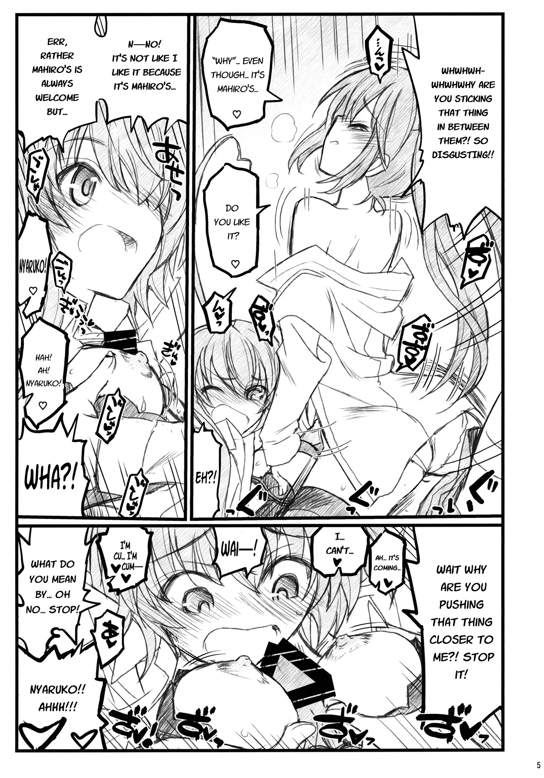 Meijoushigatai Doujinshi no Youna Mono page 5 full