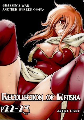 Recollection of Retisha P22-23 cover