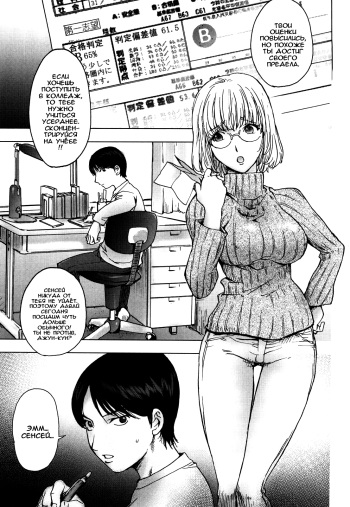 Ane Milk cover