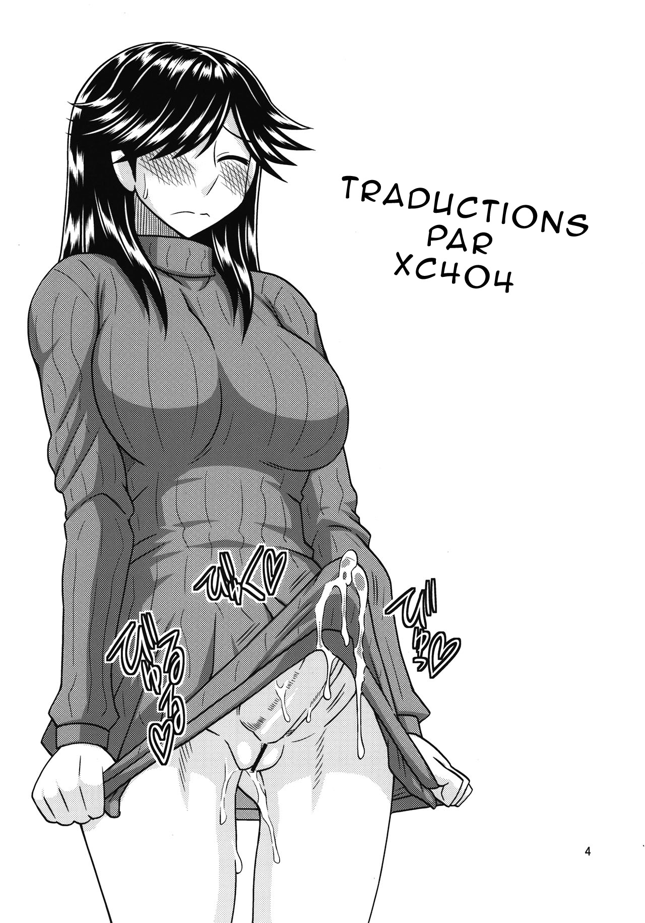 Futanari no Kanojo to Ichaicha Suru Hanashi page 3 full