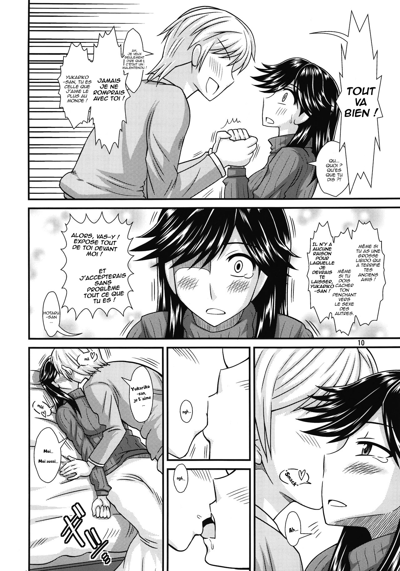 Futanari no Kanojo to Ichaicha Suru Hanashi page 9 full