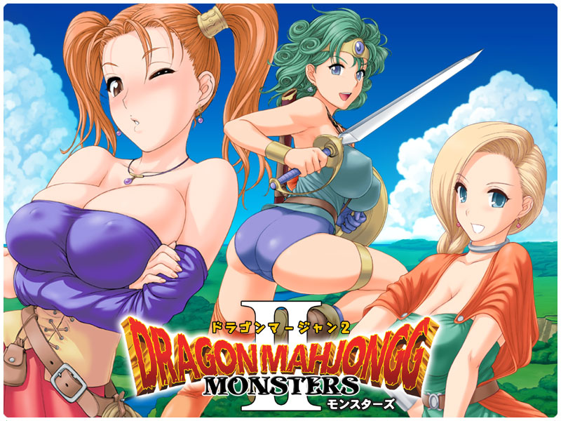 DragonMahjongg2 page 3 full
