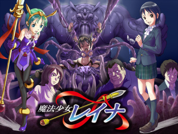 Mahou Shoujo Reina cover