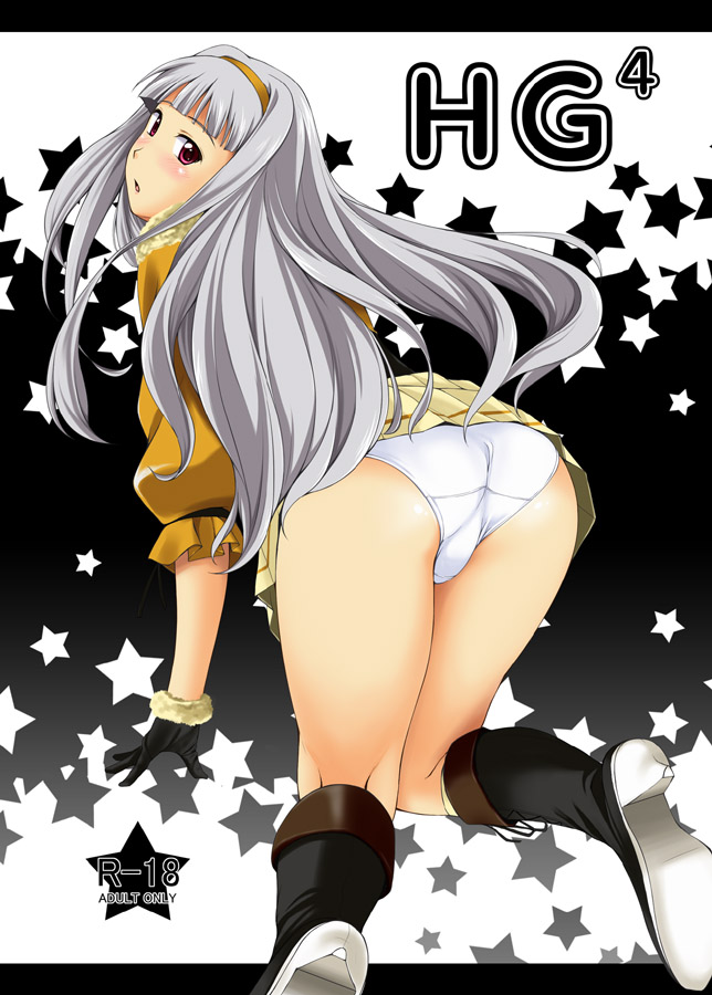 Shijou Takane page 7 full