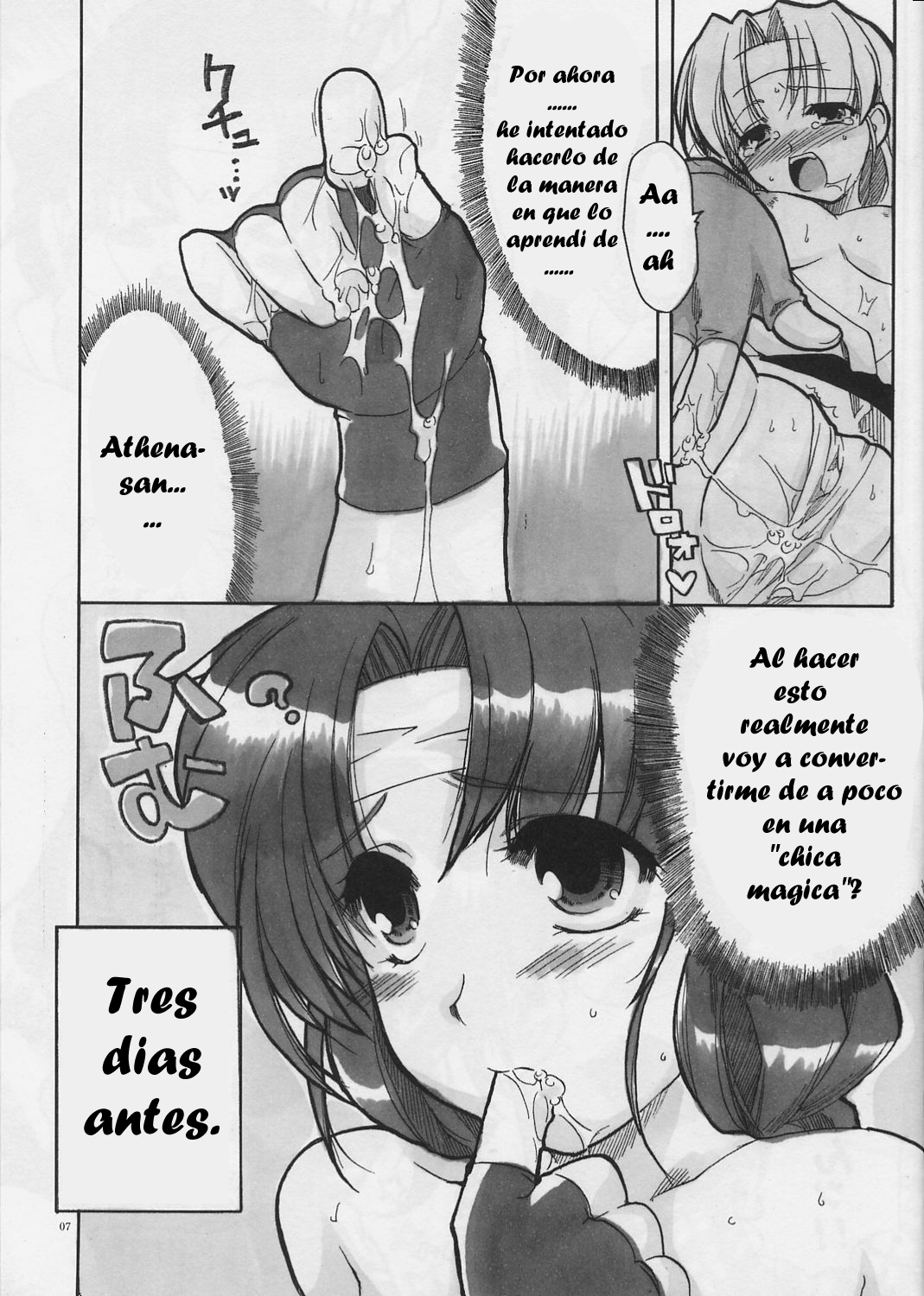 Yuri Summer Paradise   Jav.V page 6 full
