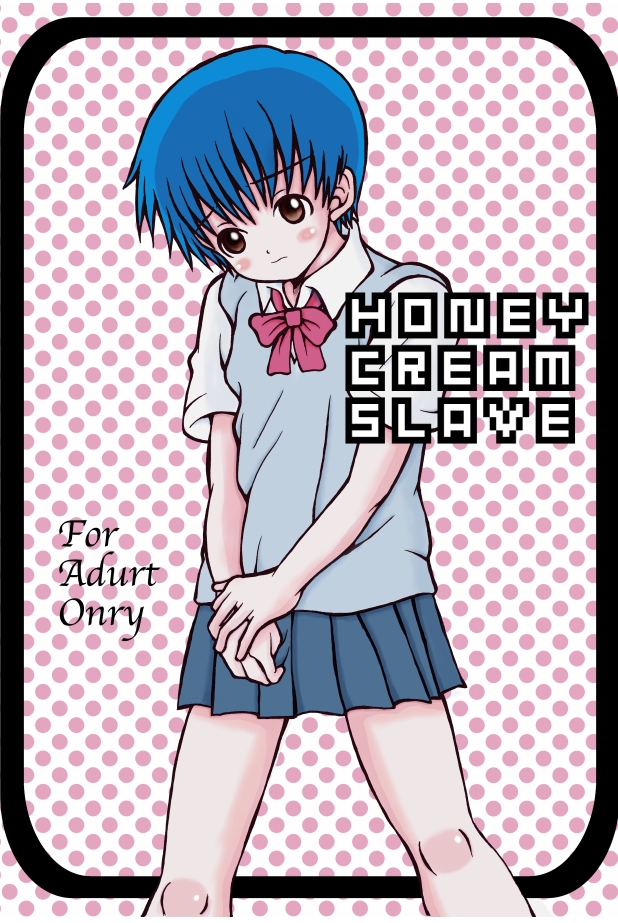 Honey Cream Slave page 1 full