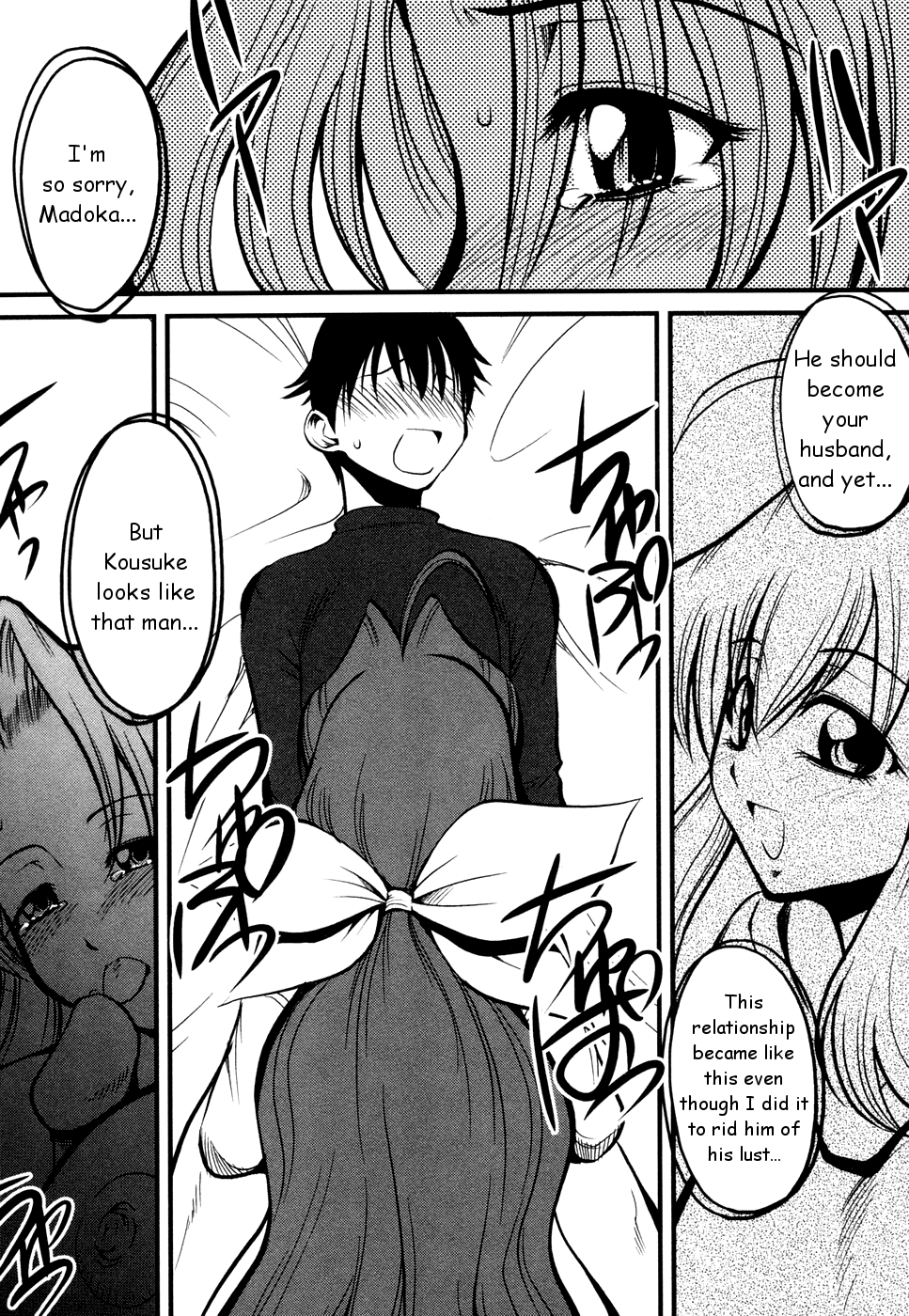 Tsuma Shiborieng page 4 full