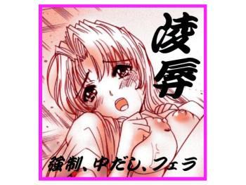 Haisouko no Naka de cover