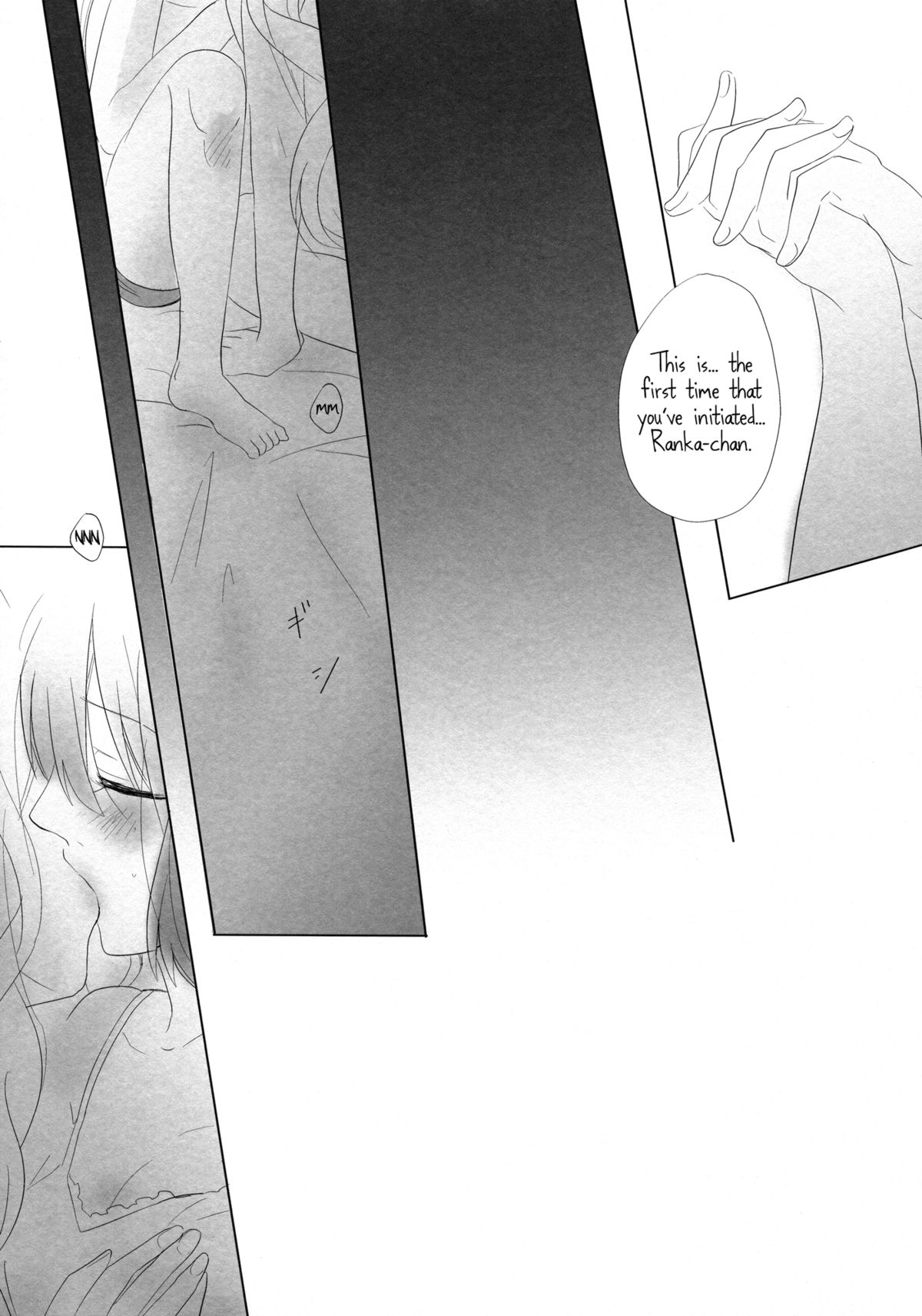 Aisareru Dake ja Mono Tarinai | It's Not Enough to Just be Loved! page 10 full