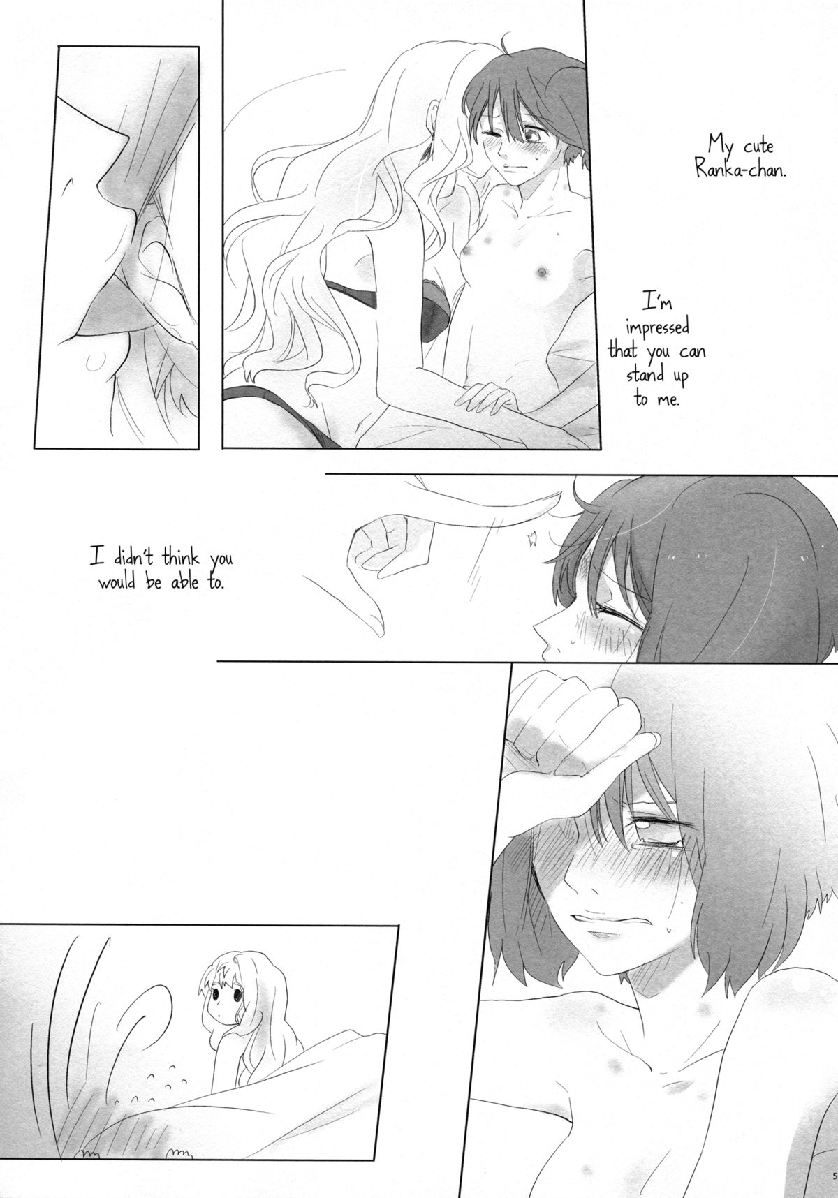 Aisareru Dake ja Mono Tarinai | It's Not Enough to Just be Loved! page 4 full