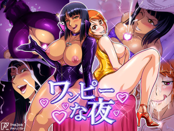 OnePie na Yoru cover