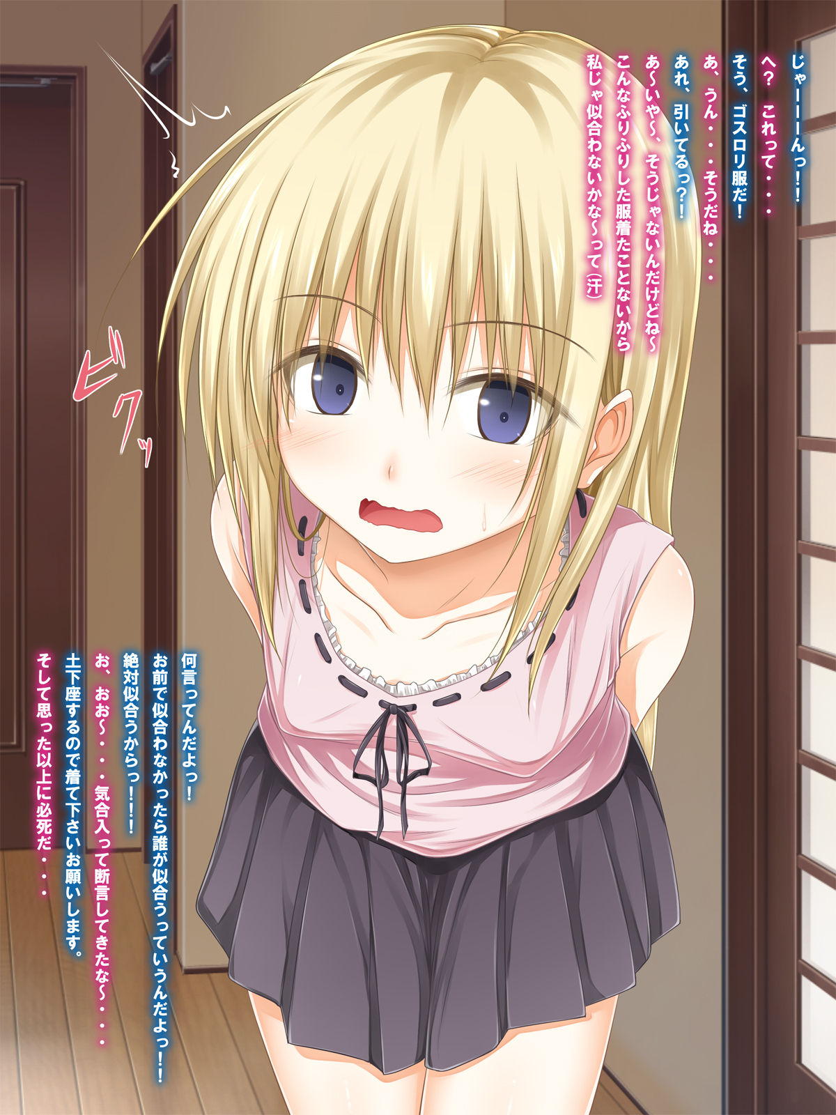 Kanojo ni GothLoli Fuku wo Kitemoratte Cosplay Sex page 3 full