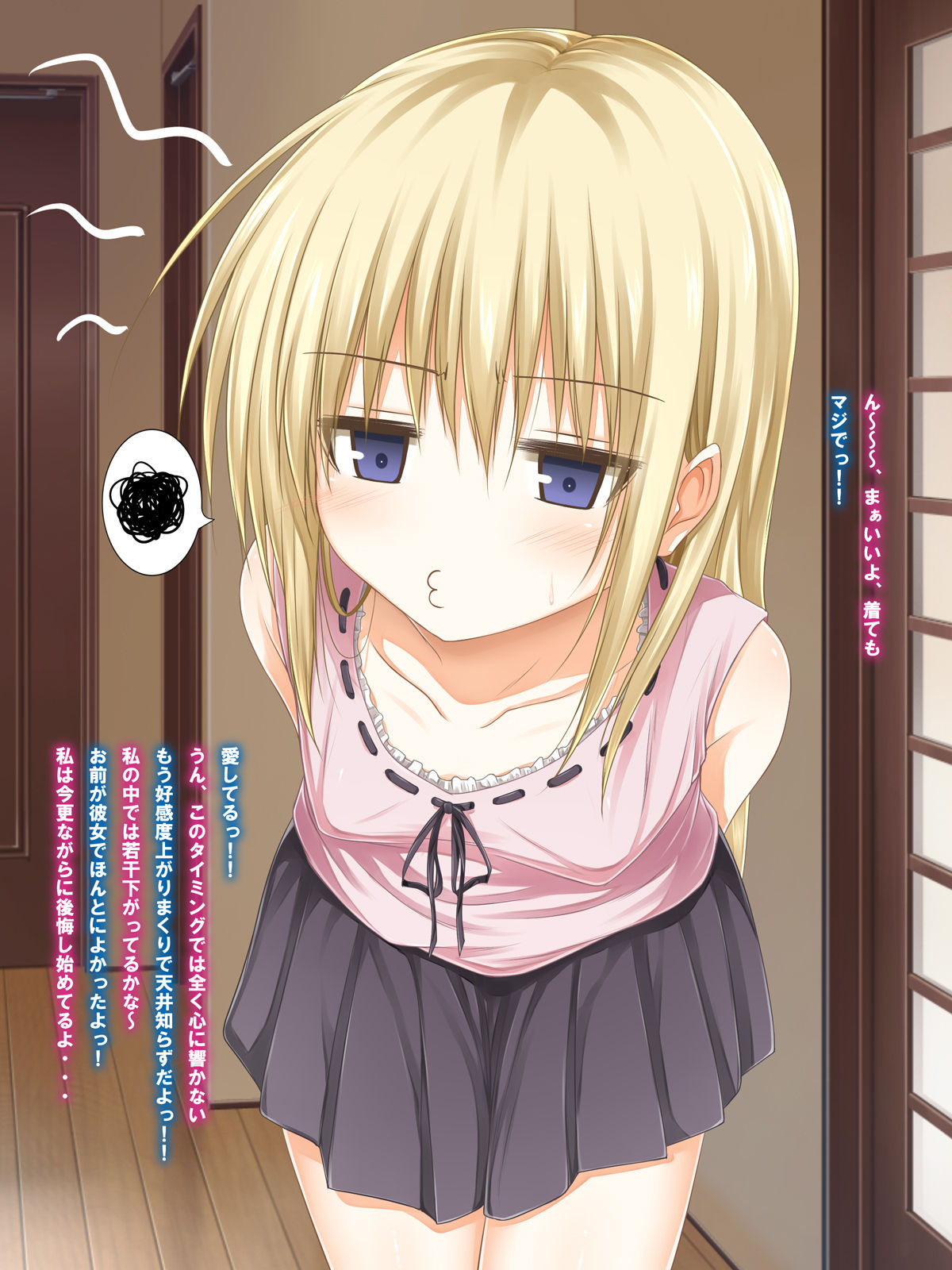 Kanojo ni GothLoli Fuku wo Kitemoratte Cosplay Sex page 4 full