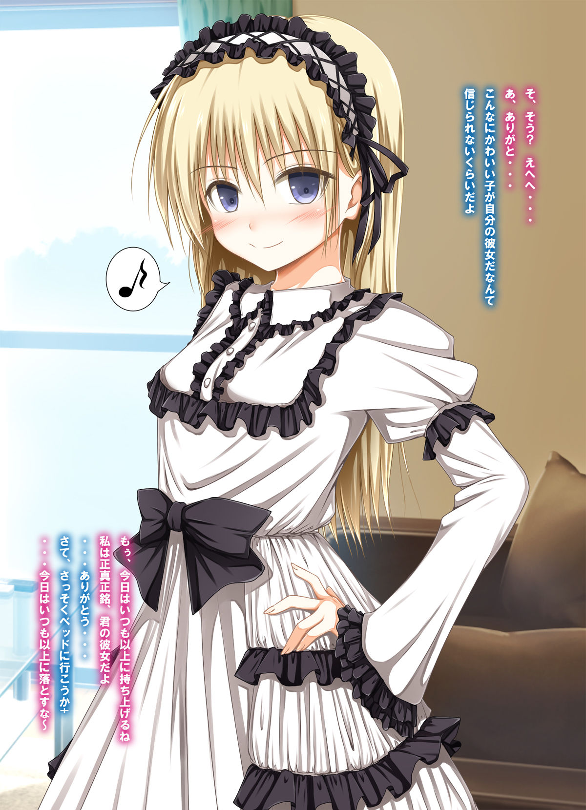 Kanojo ni GothLoli Fuku wo Kitemoratte Cosplay Sex page 6 full