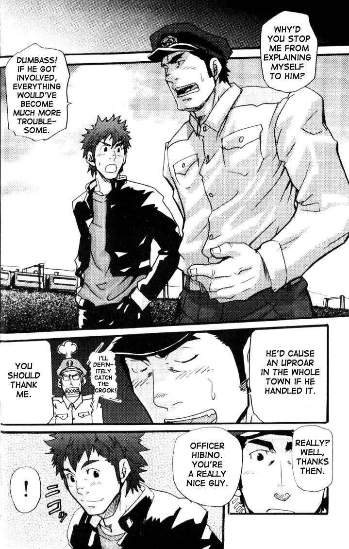 Crime Scene Investigation - Takeshi Matsu page 9 full