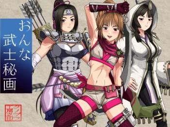 Onna Bushi Higa cover
