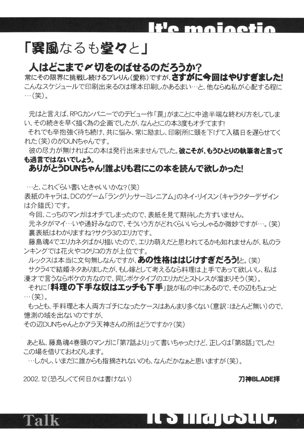 Ifuu Doudou page 4 full