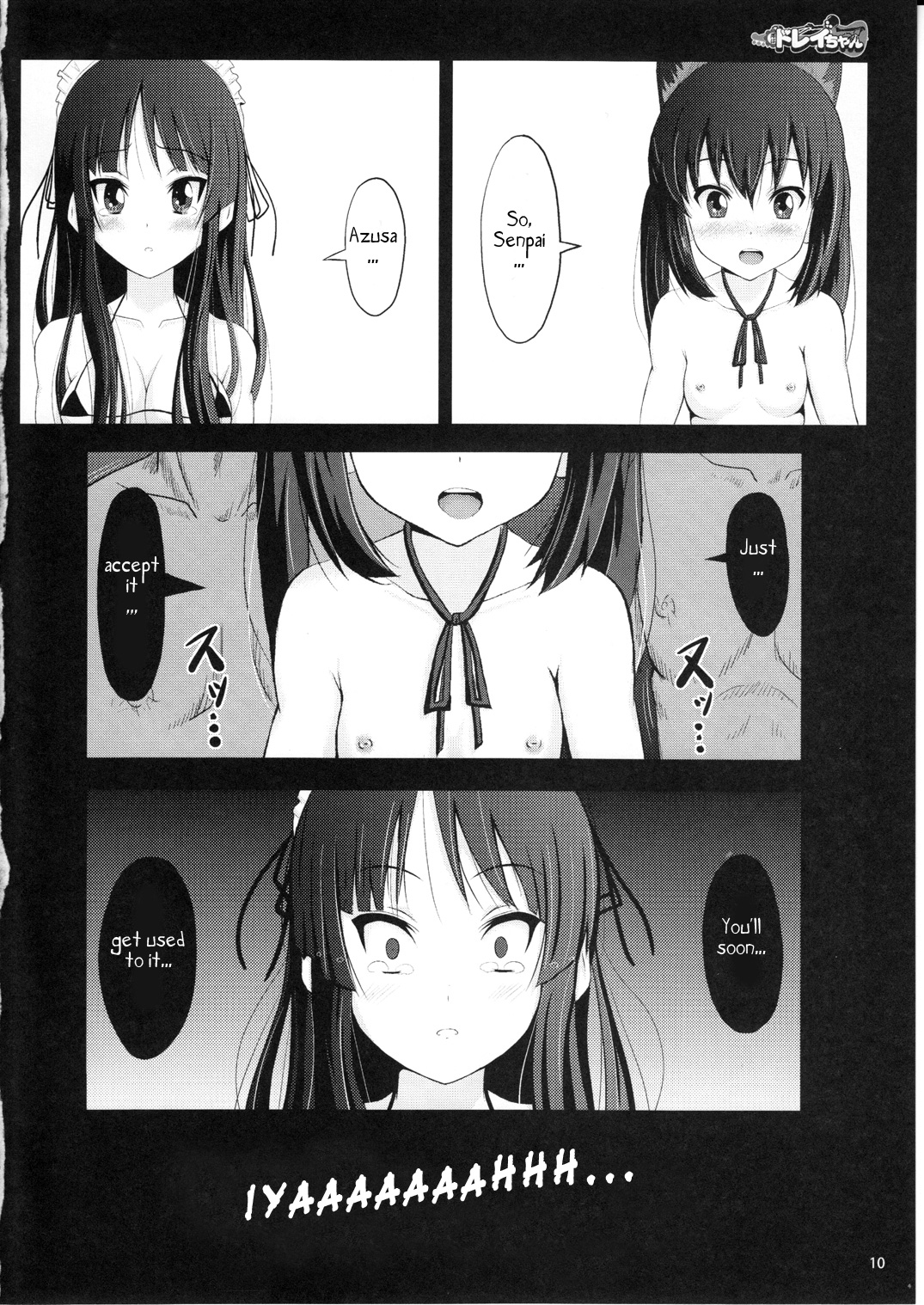 Mio wa Dorei-chan page 9 full