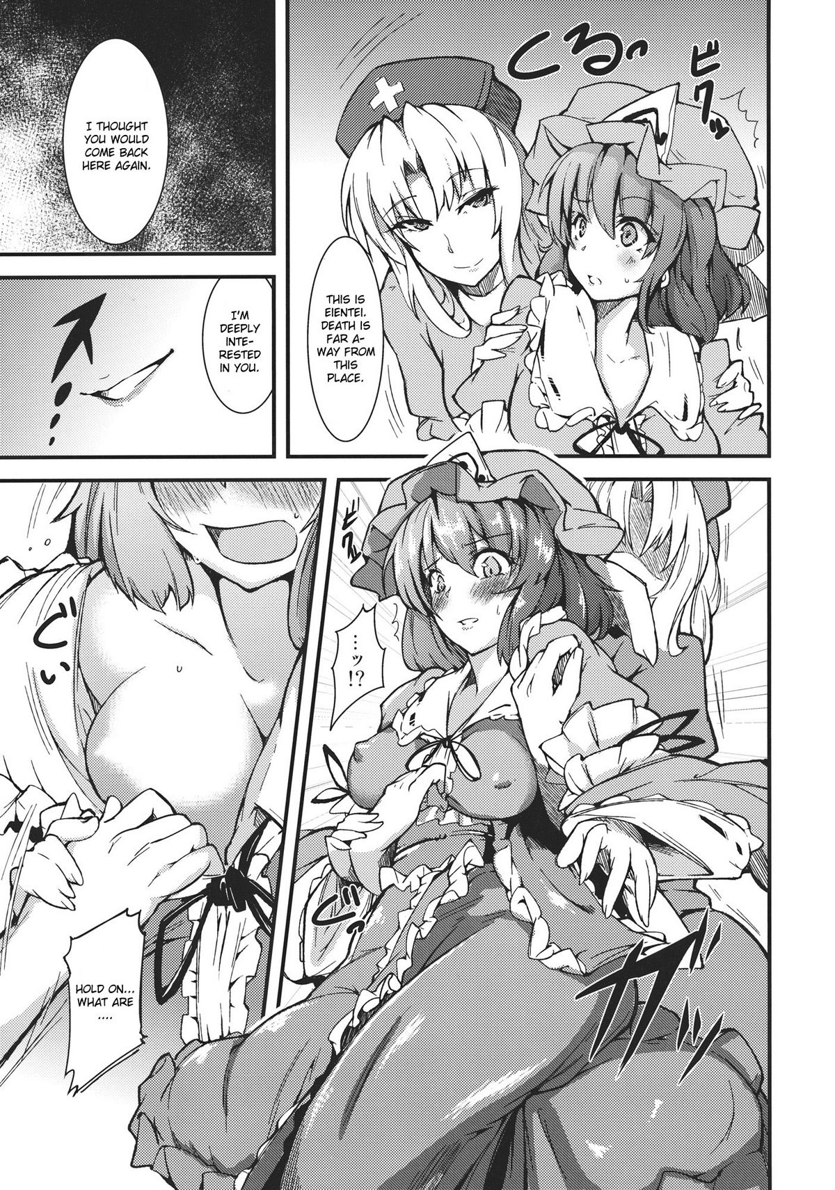 Yuyukan 5 page 5 full