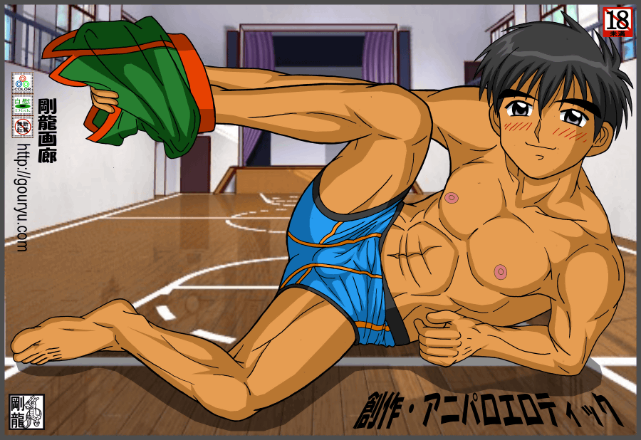 Parody Erotic Creation page 1 full