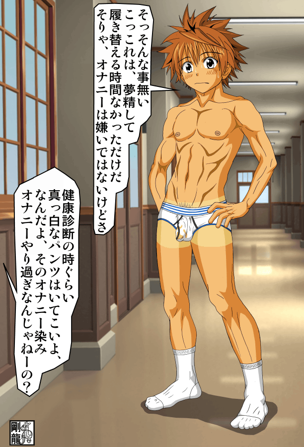 Parody Erotic Creation page 2 full