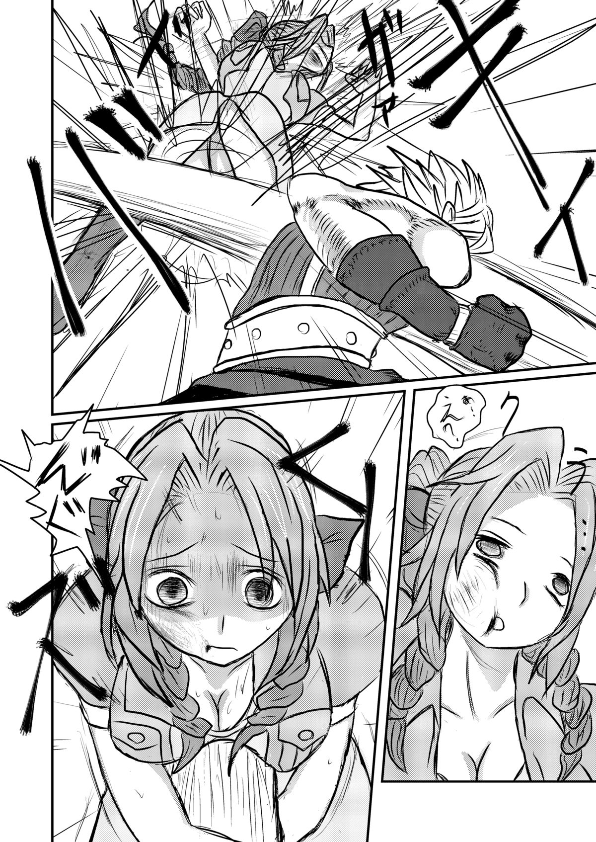 Ooinaru Fukuin page 10 full